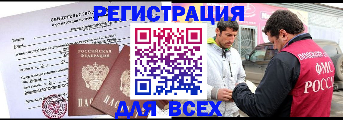 пропишу в квартире в Камышлове